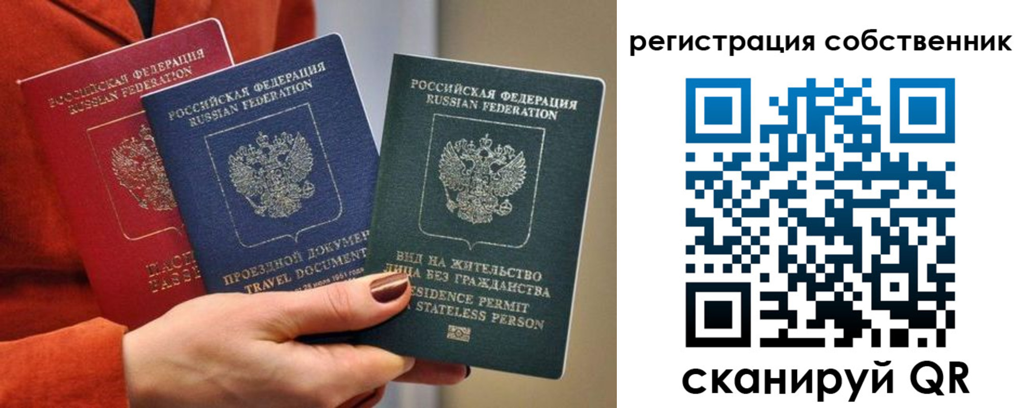 регистрация для школы в Астрахани