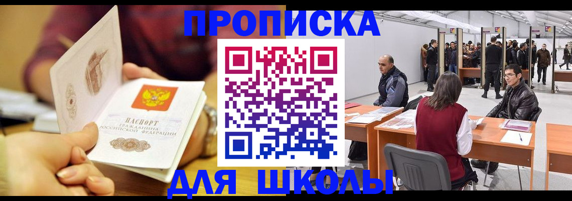 форма 3 в Астрахани